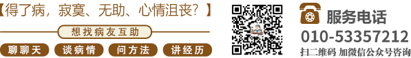 日逼网站骚比北京中医肿瘤专家李忠教授预约挂号